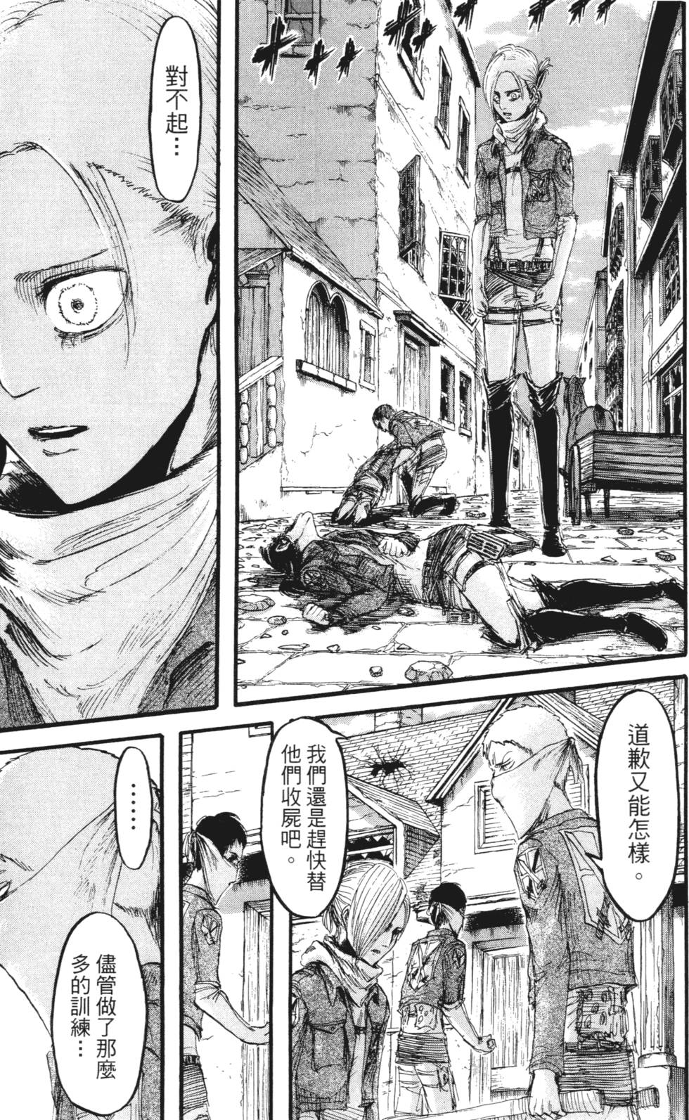第173页