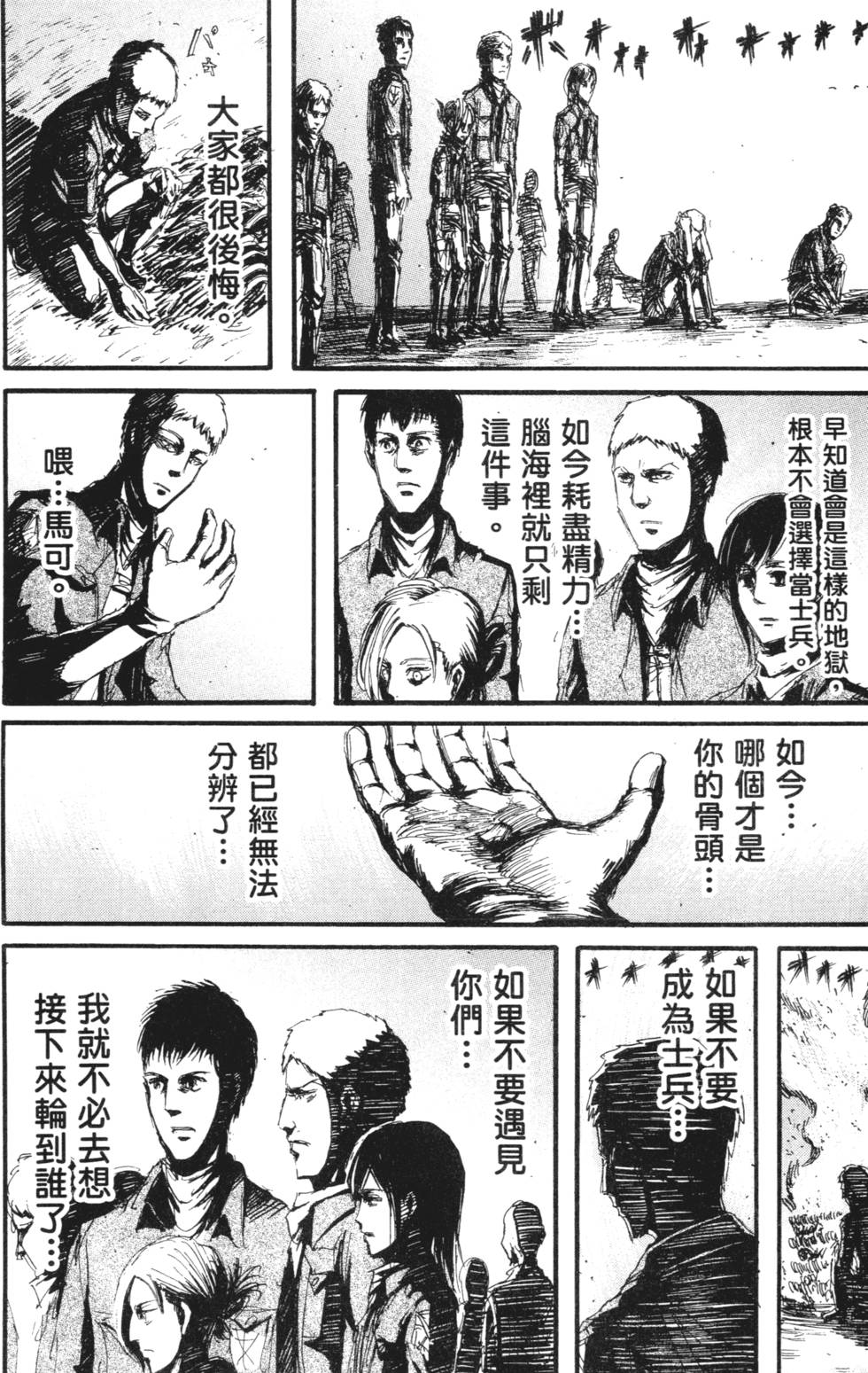 第176页