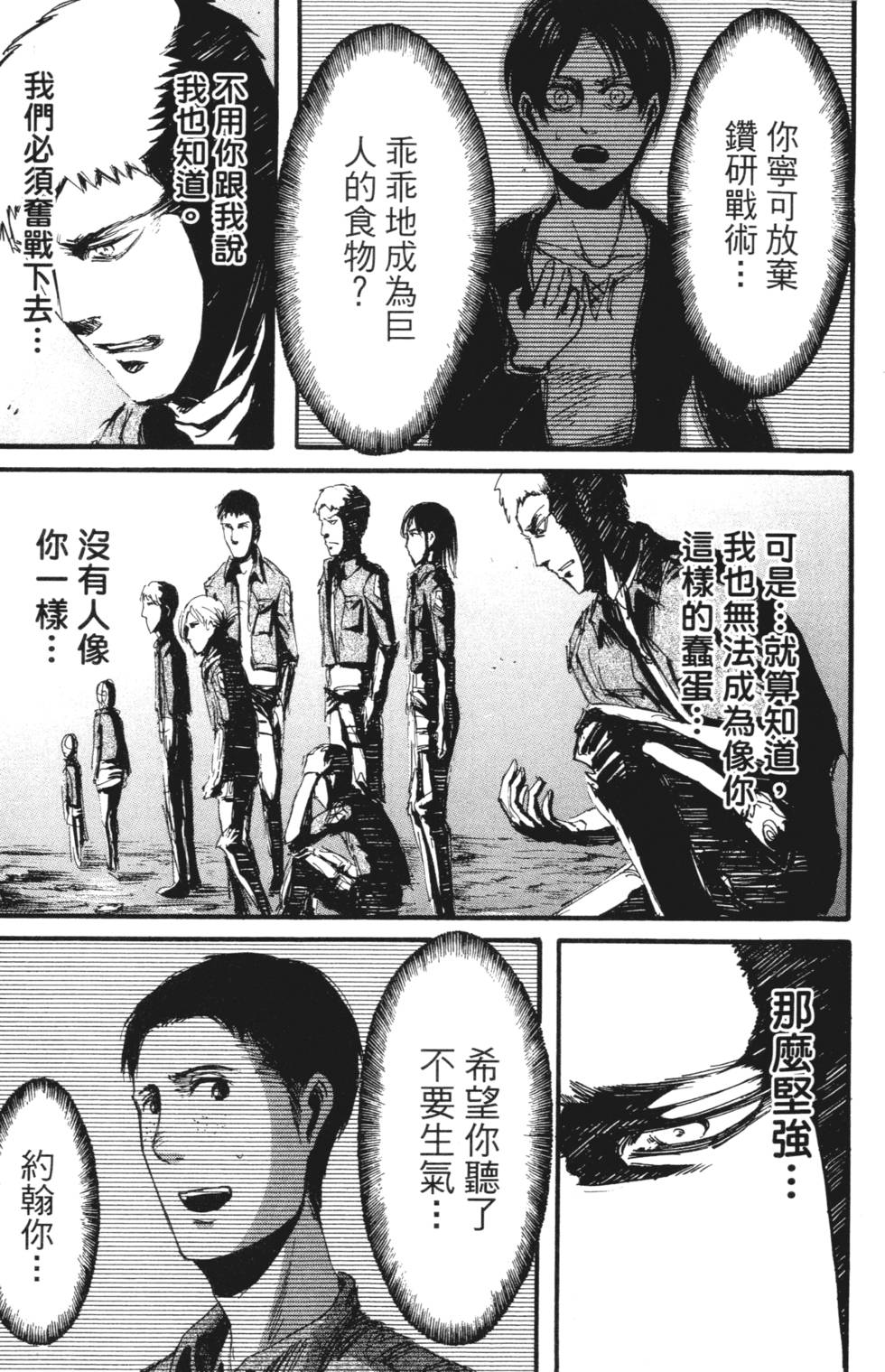 第177页