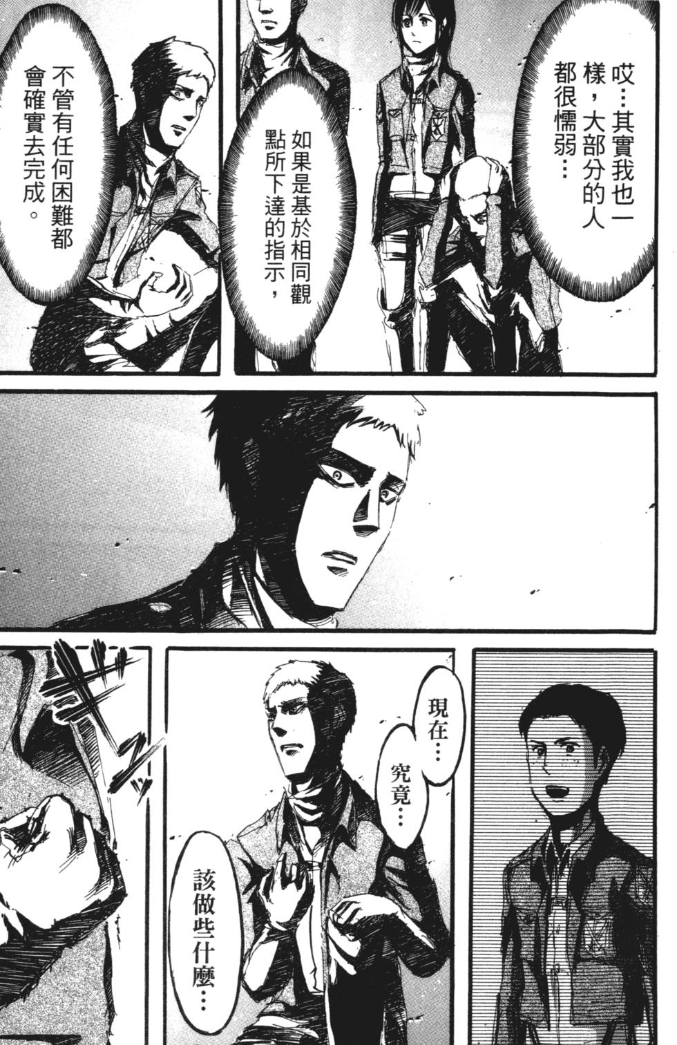 第179页
