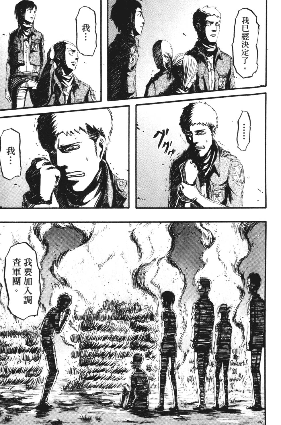 第181页
