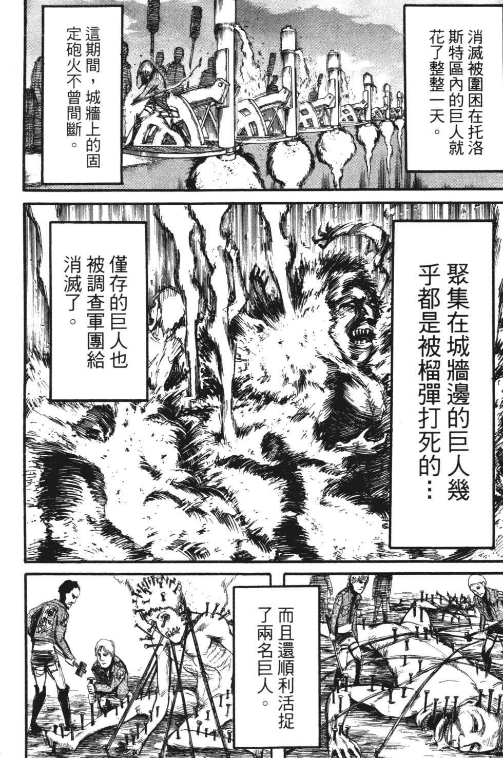 第182页