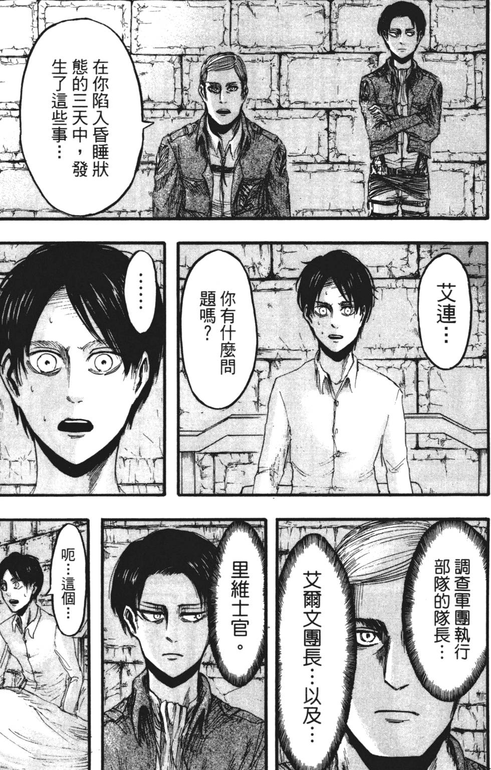 第183页