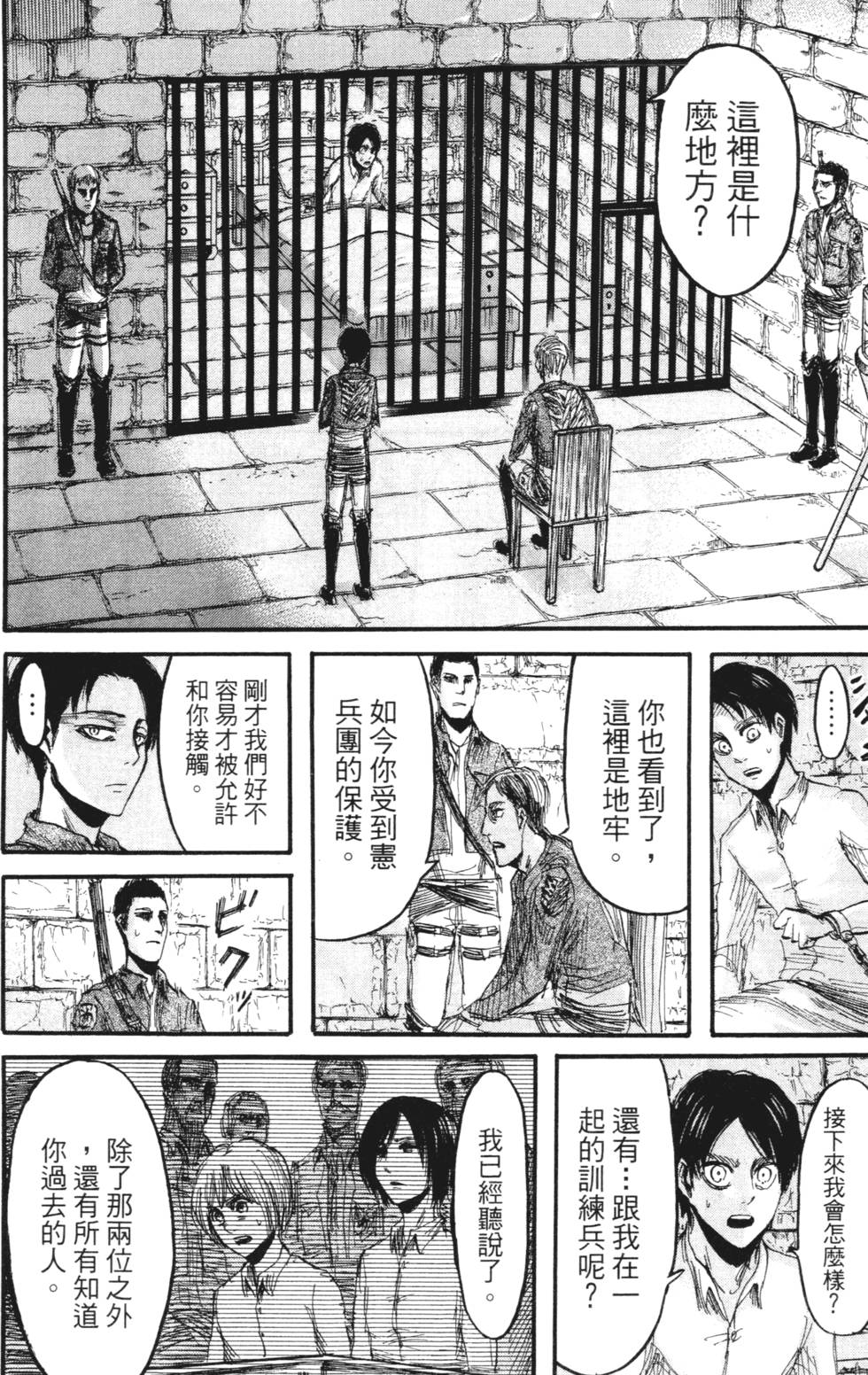 第184页