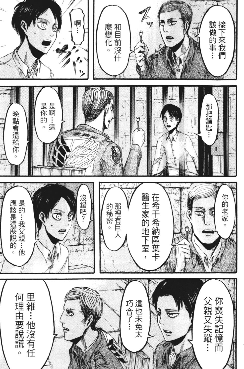第185页