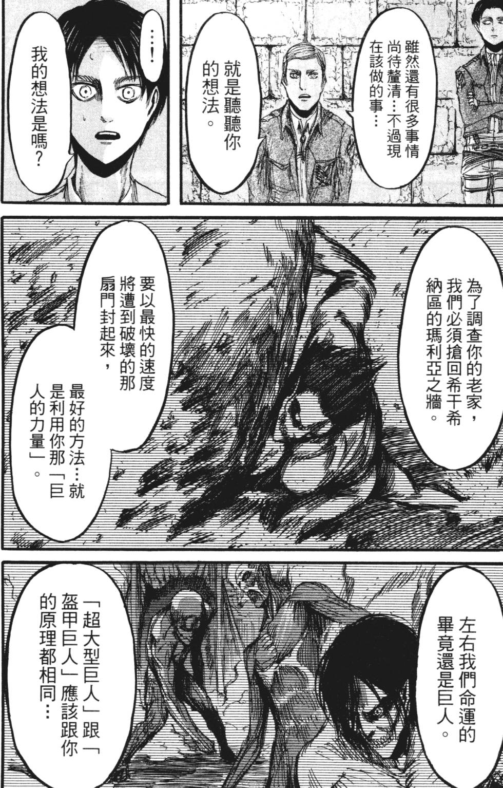 第186页