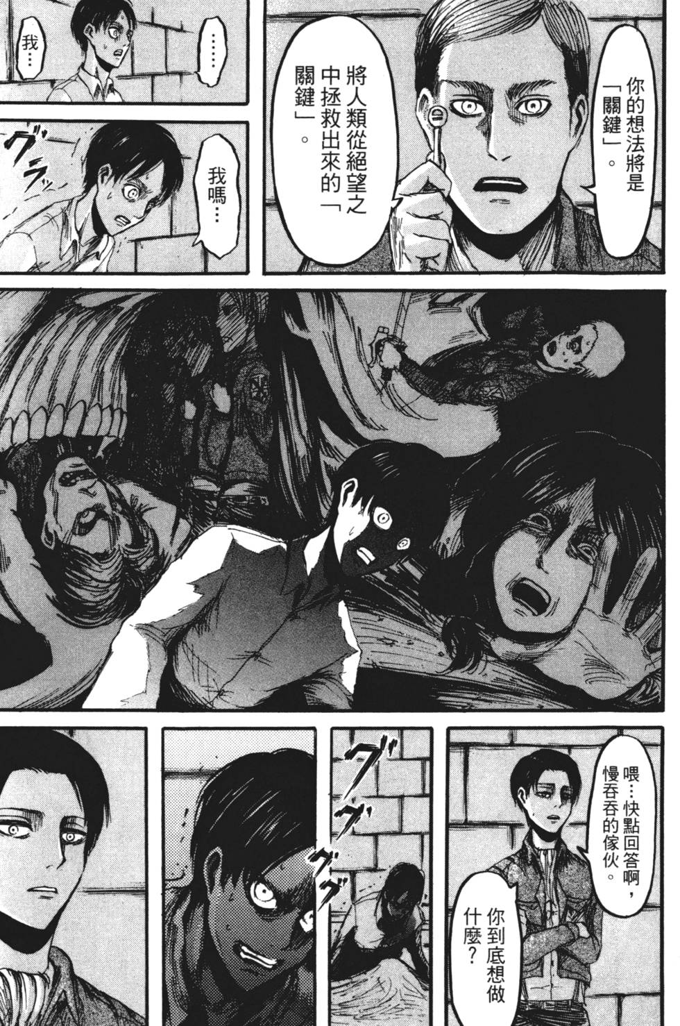 第187页
