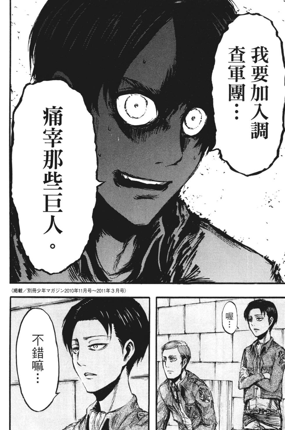 第188页