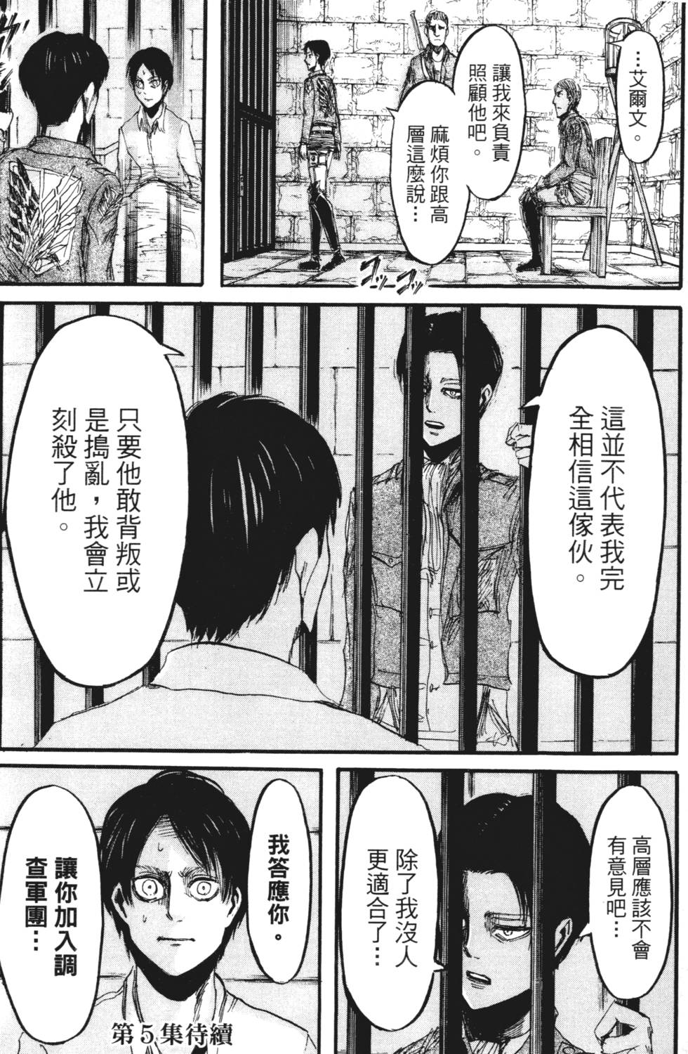 第189页