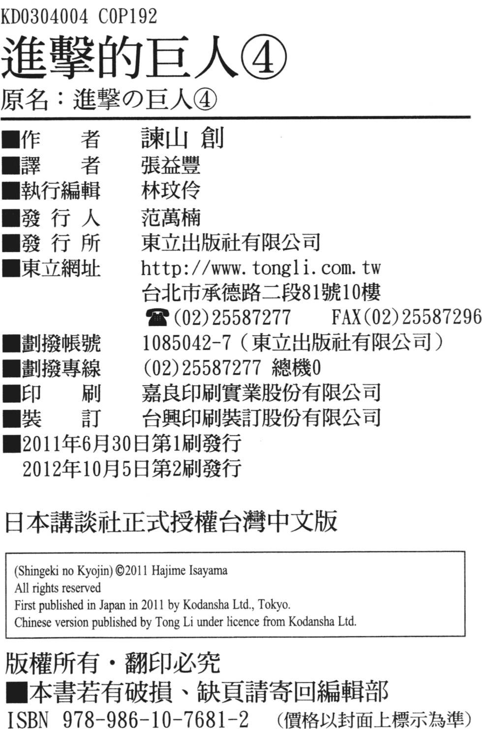 第190页