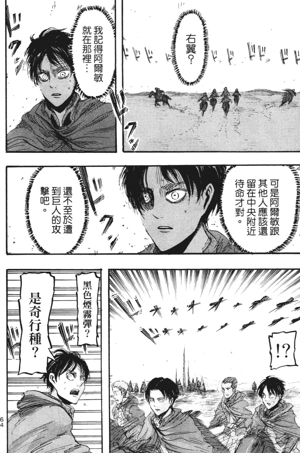 第62页