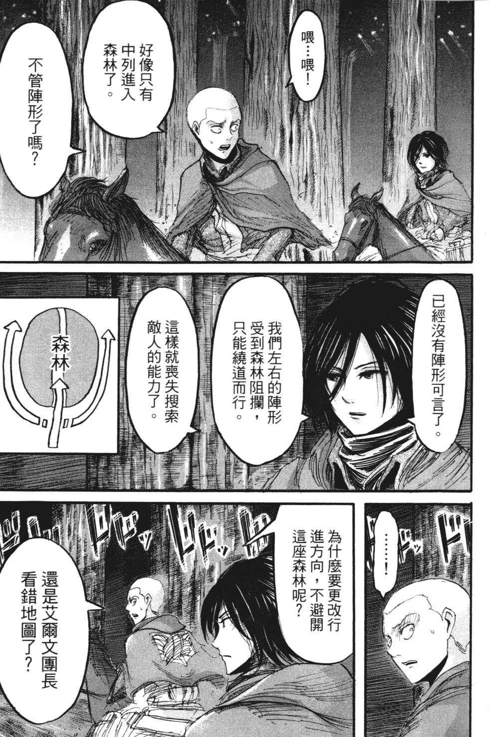 第87页