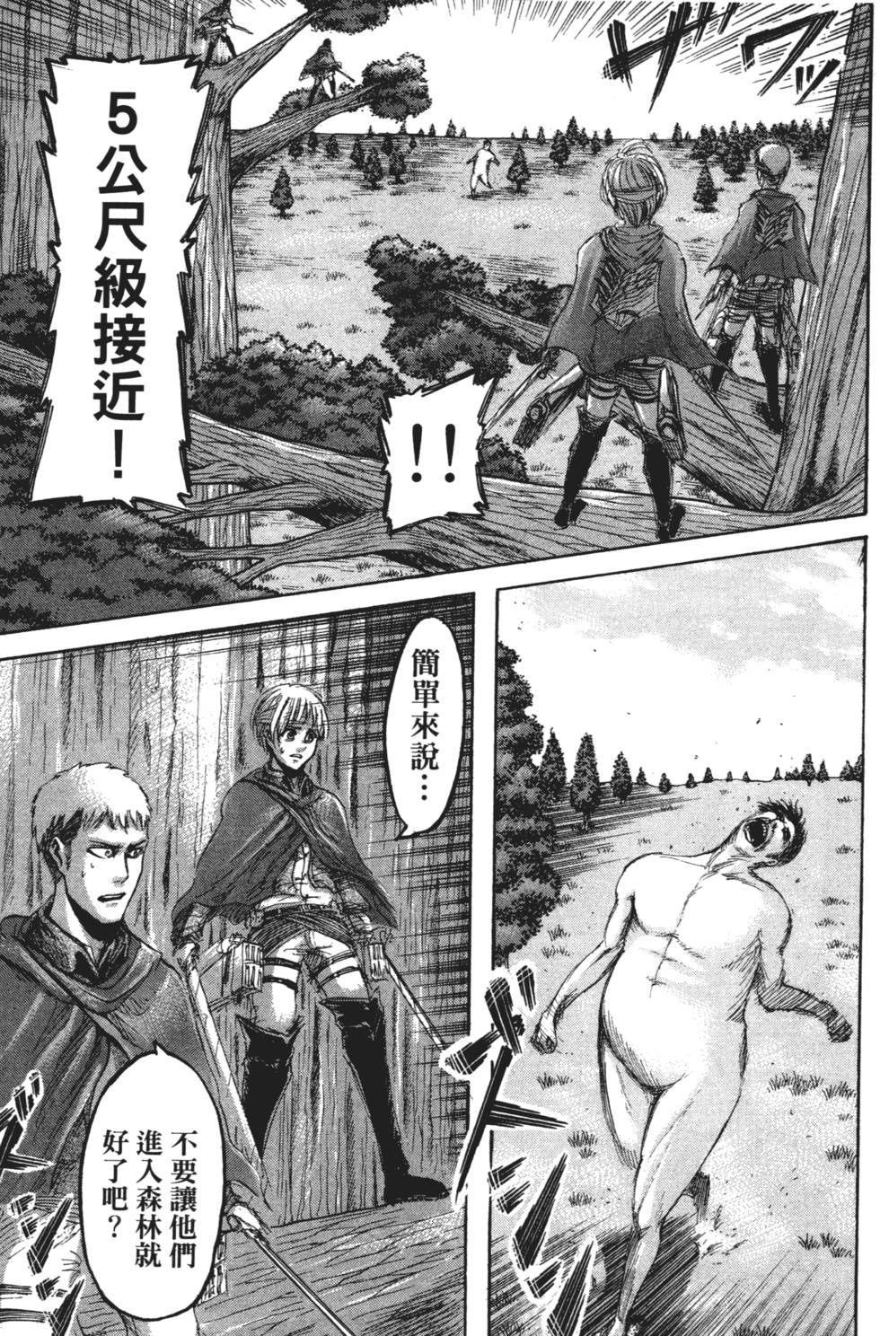 第99页