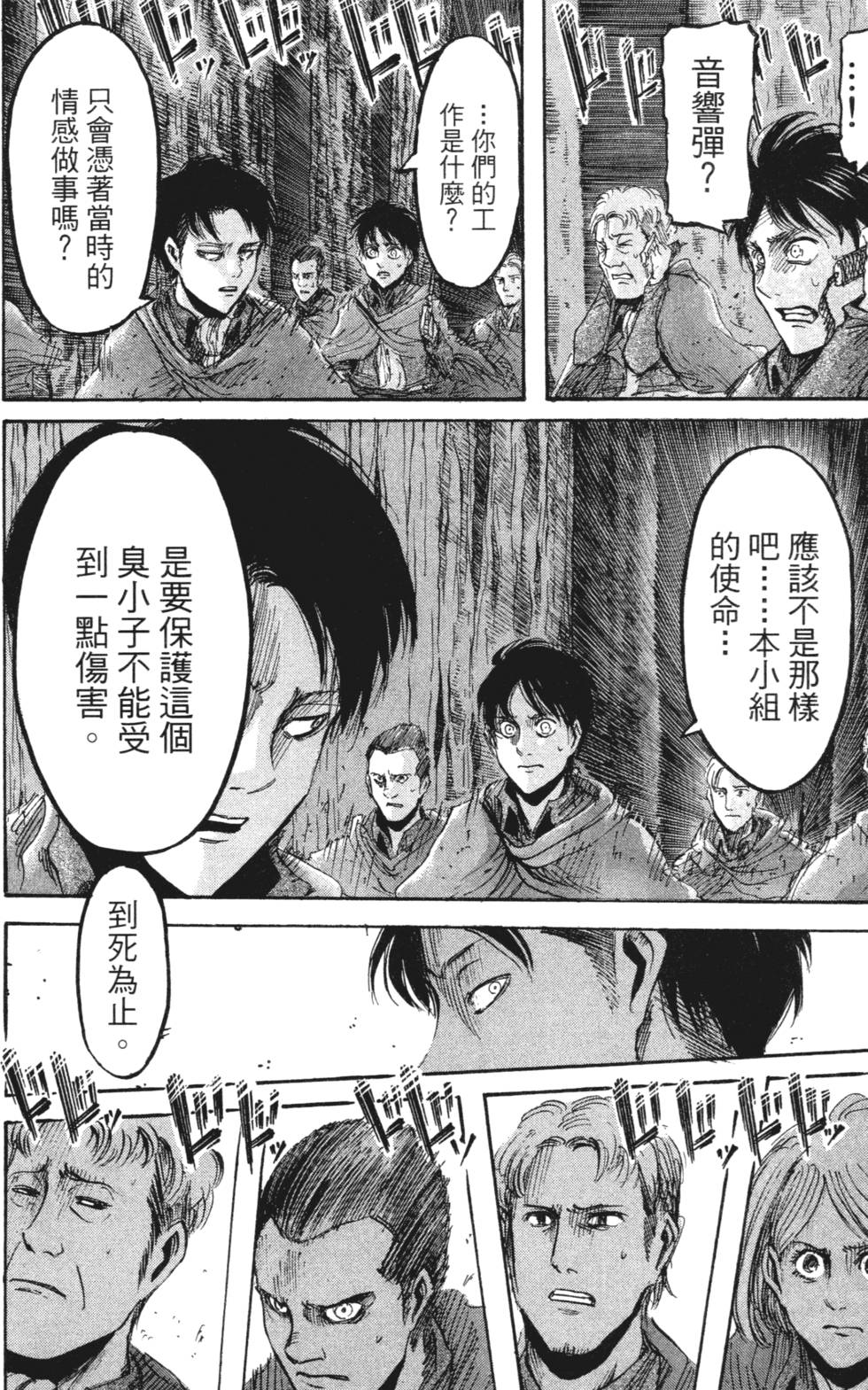第114页