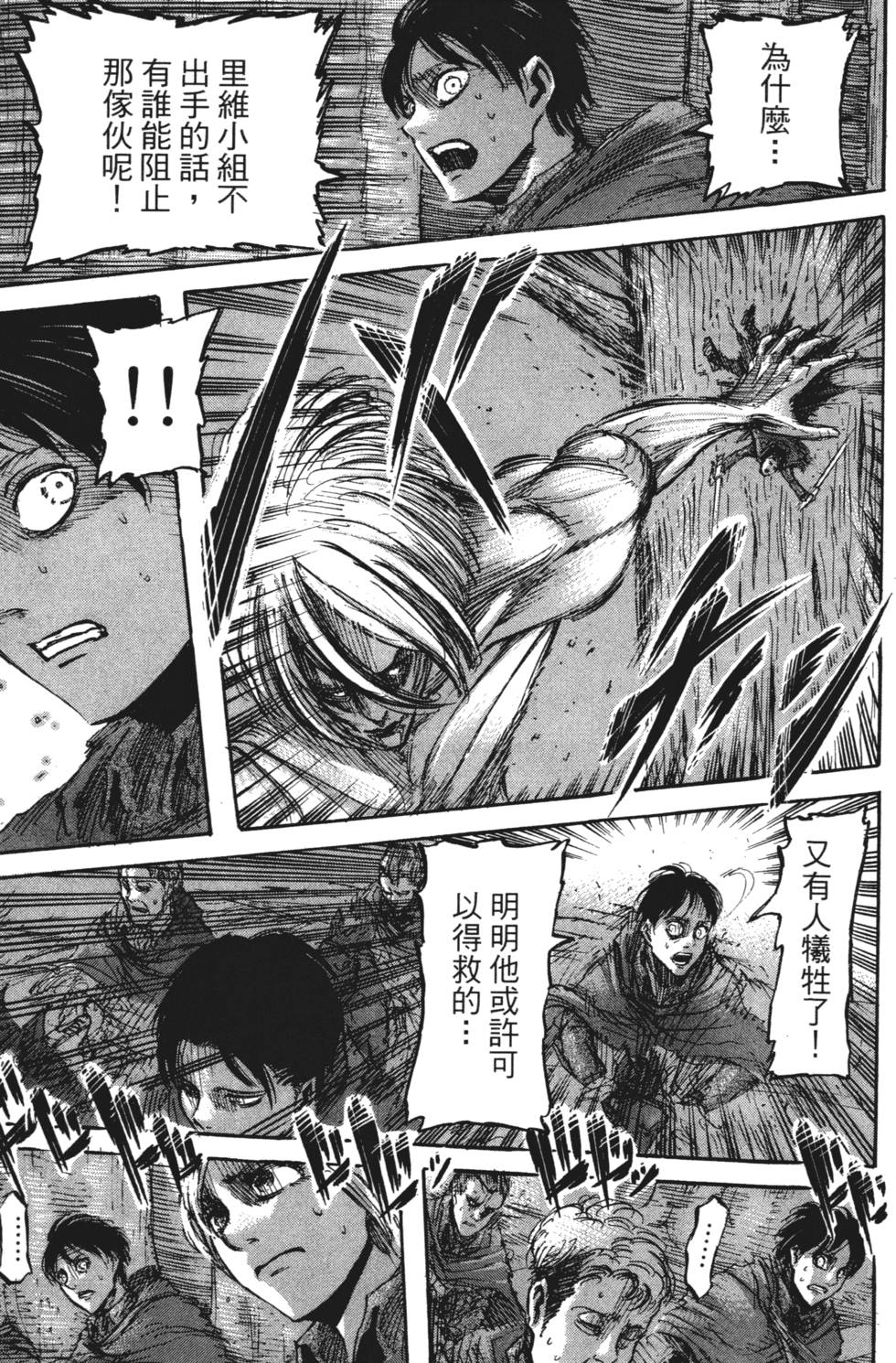 第117页