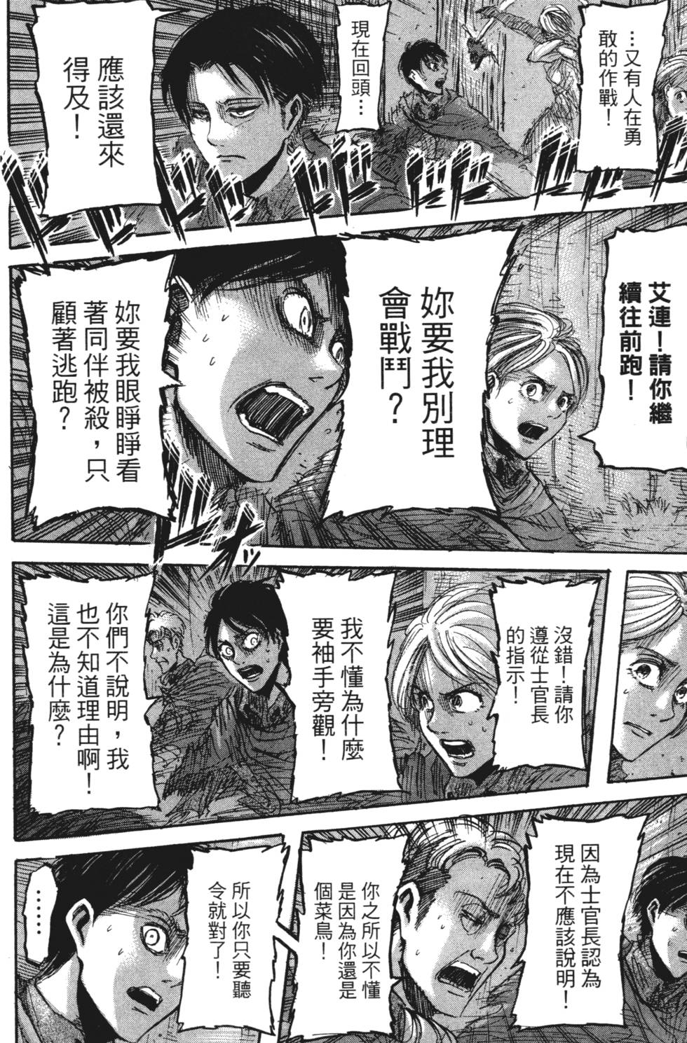 第118页