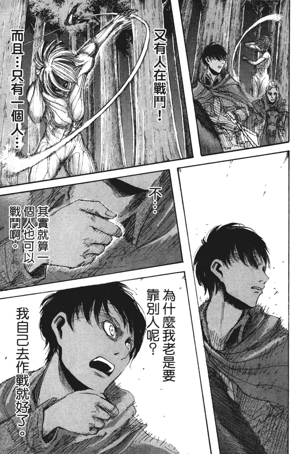 第119页