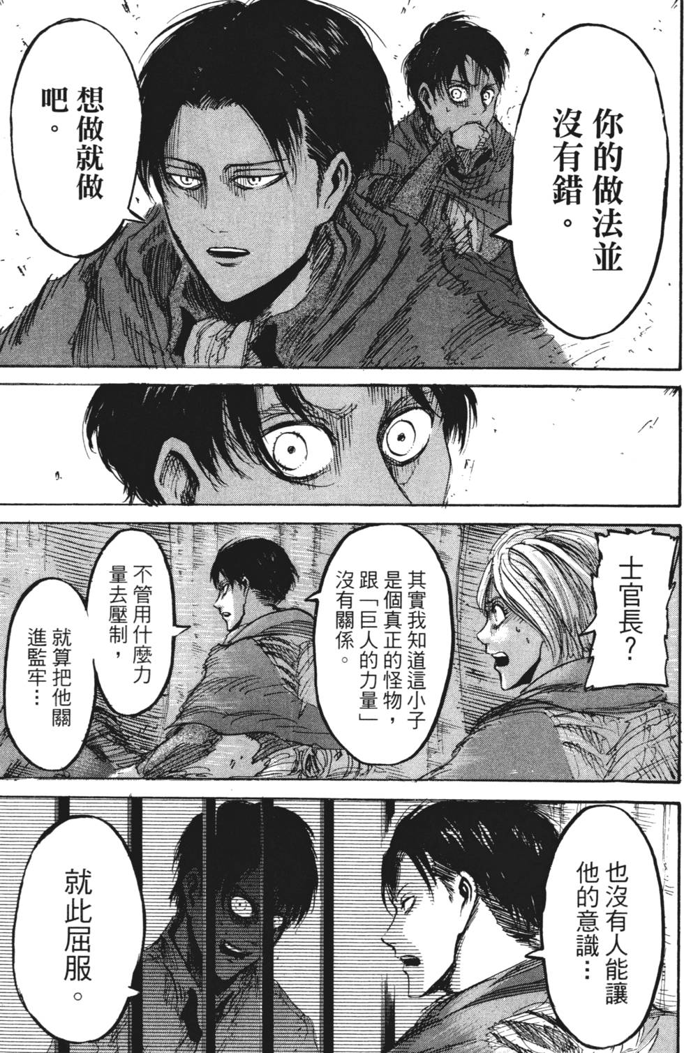 第121页