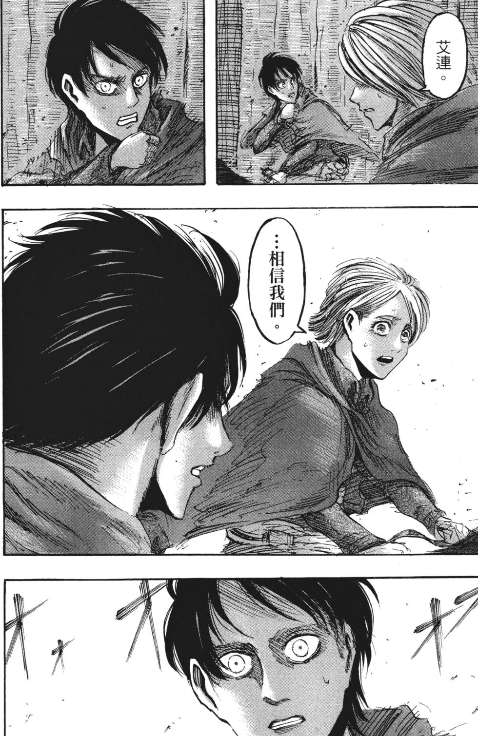 第124页