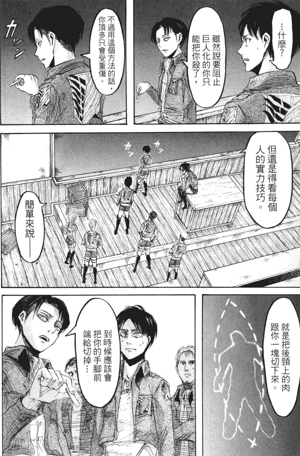 第126页