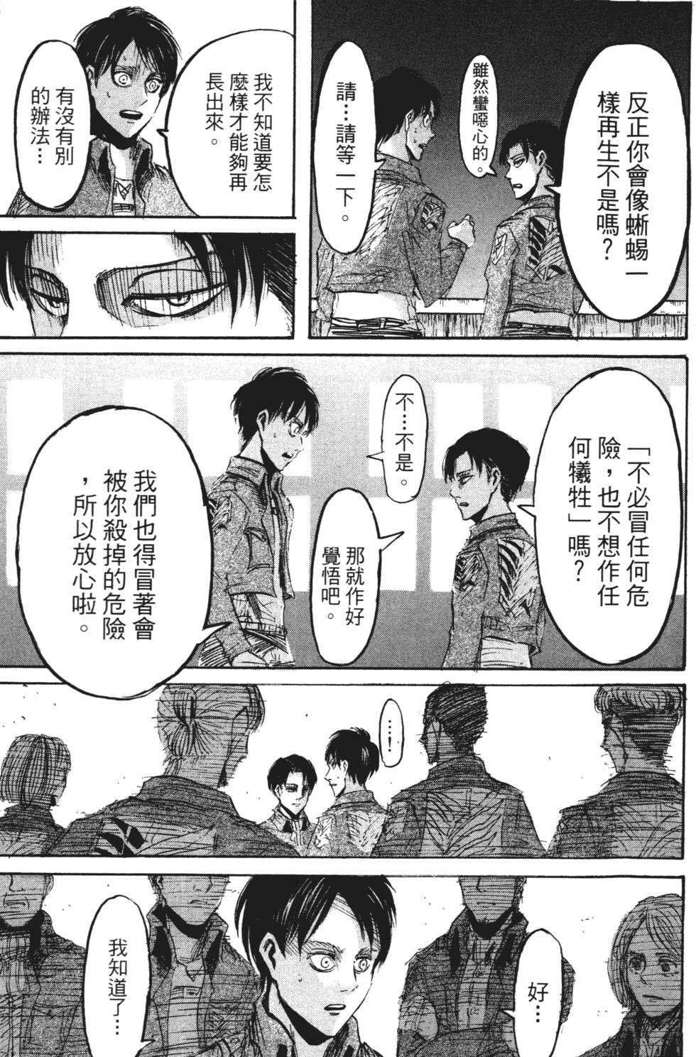 第127页