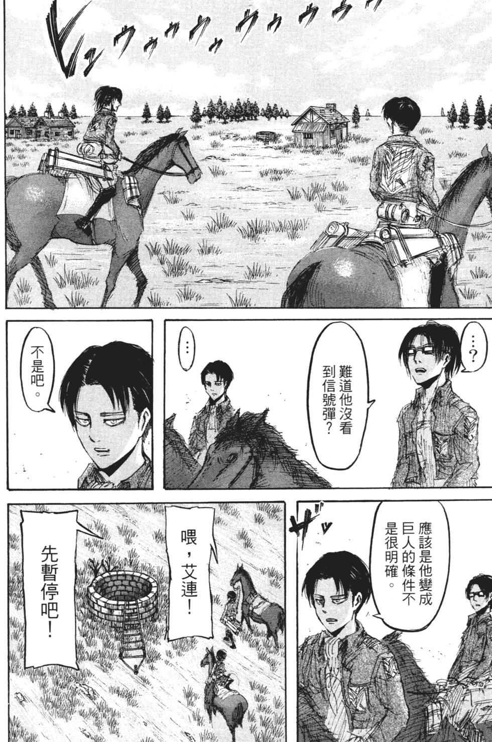 第130页
