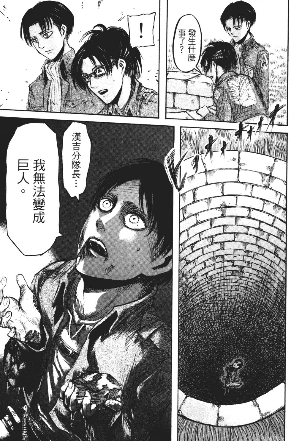 第131页