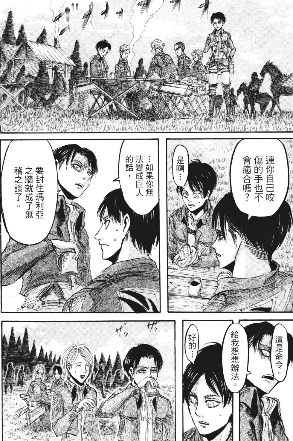 第132页