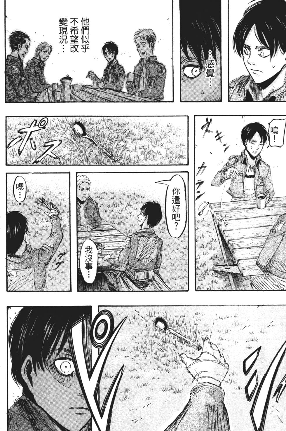 第134页