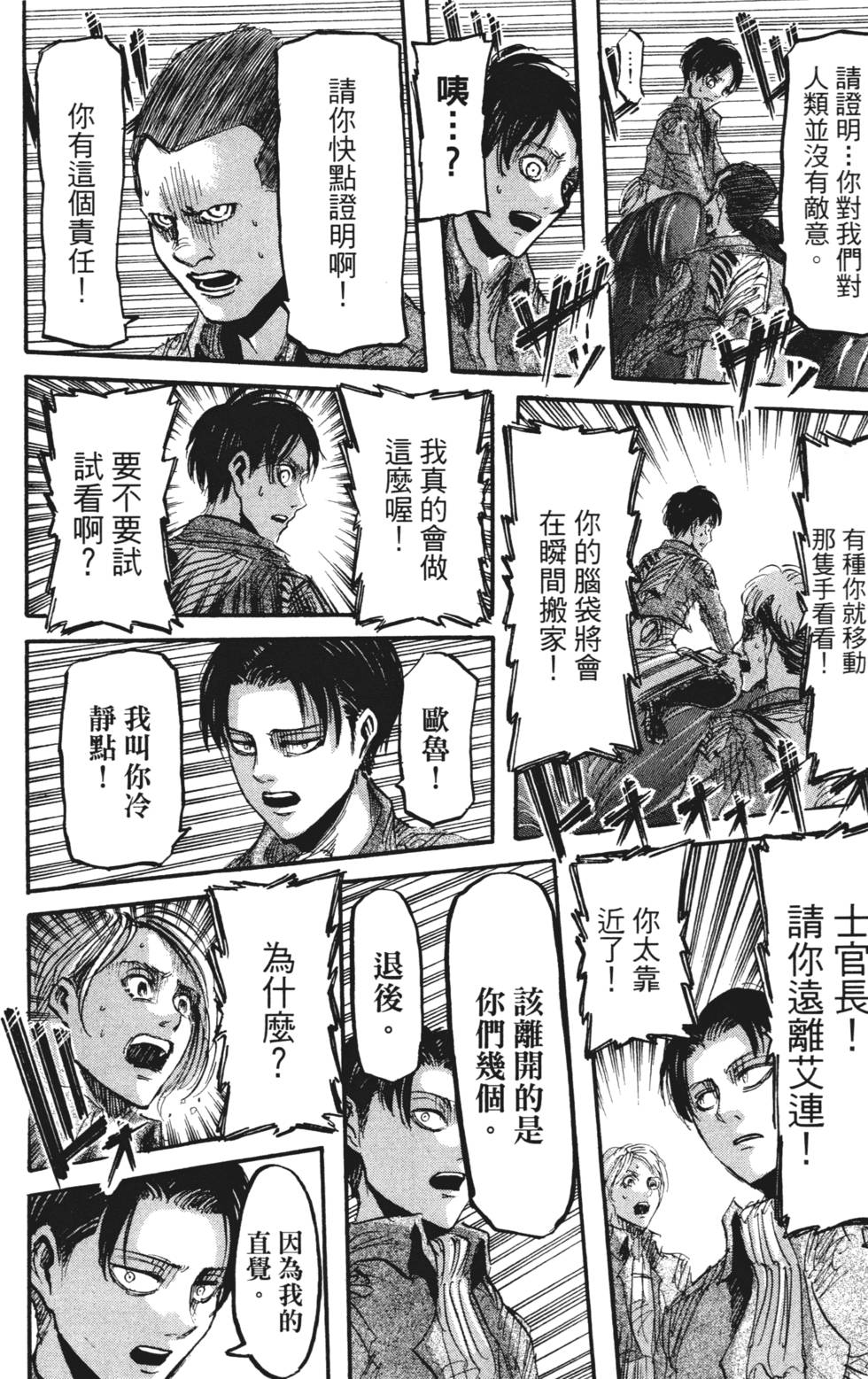 第144页