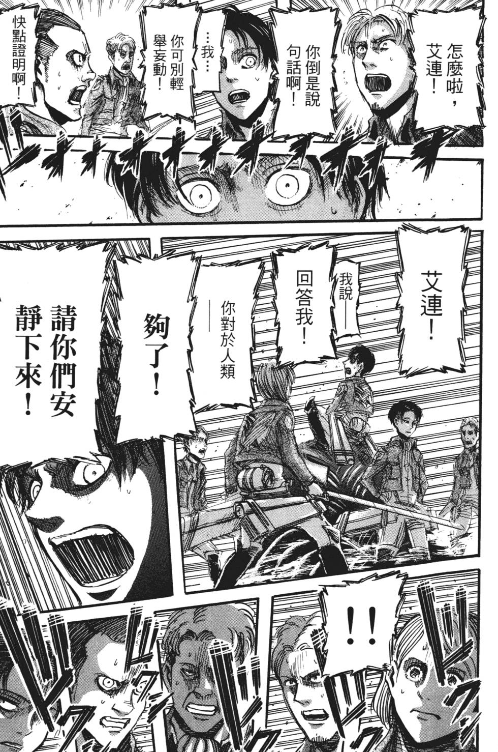 第145页