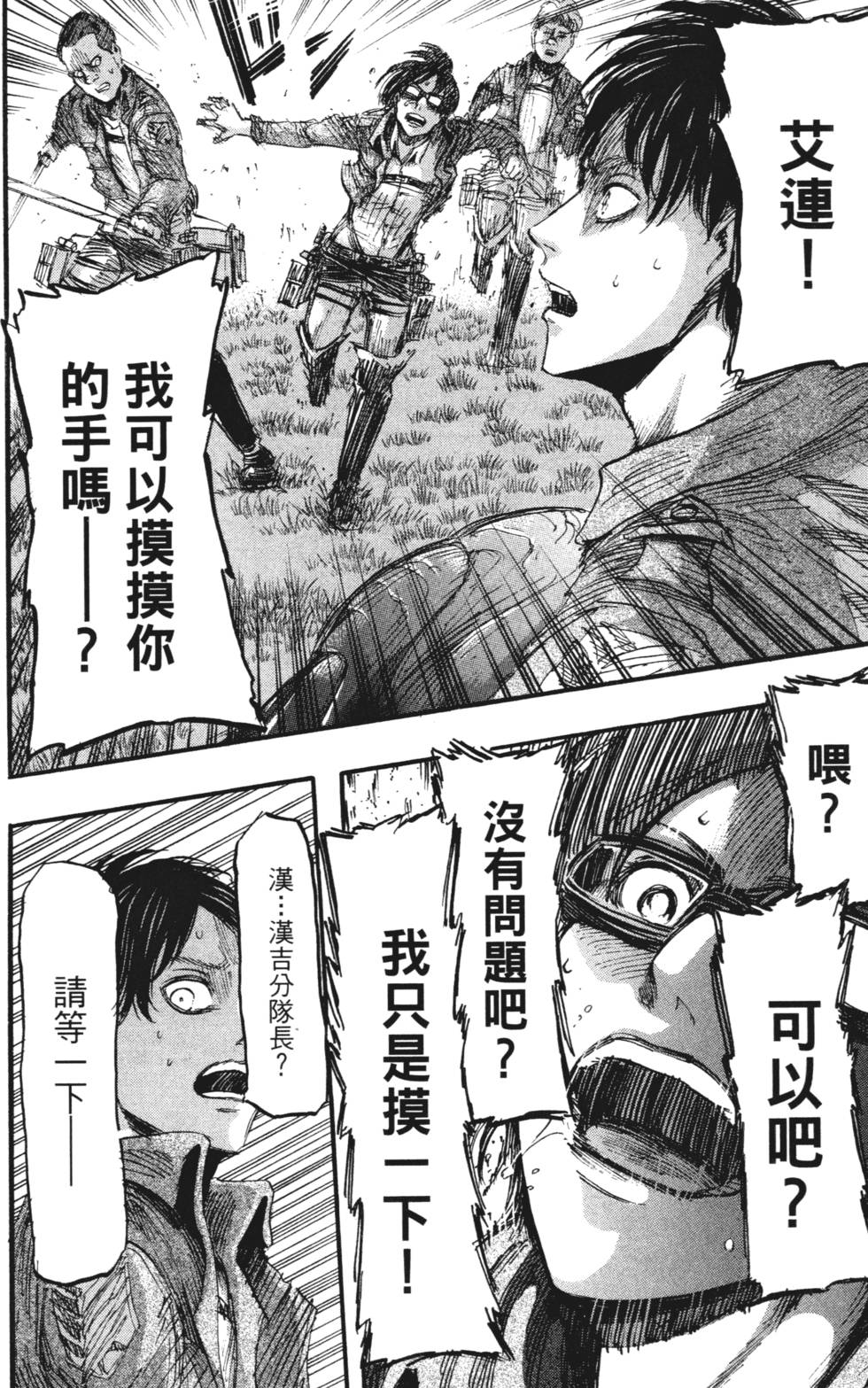 第146页
