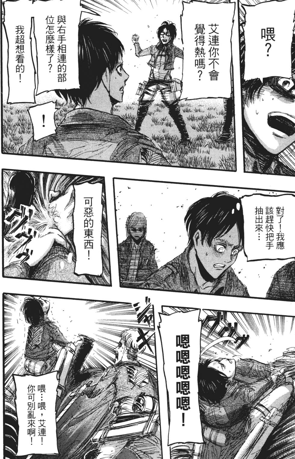 第148页