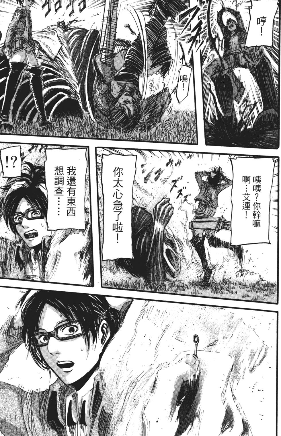 第149页