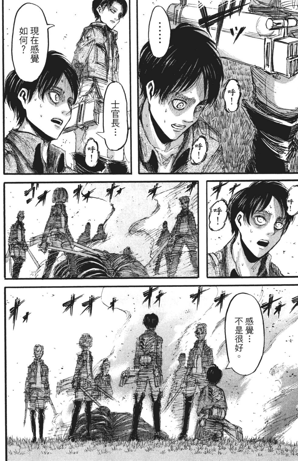 第150页