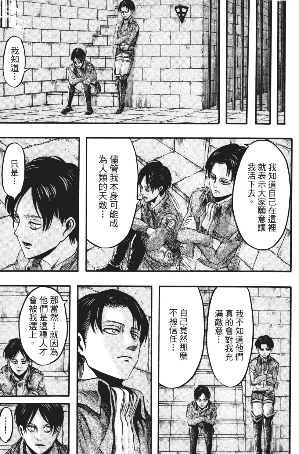 第151页