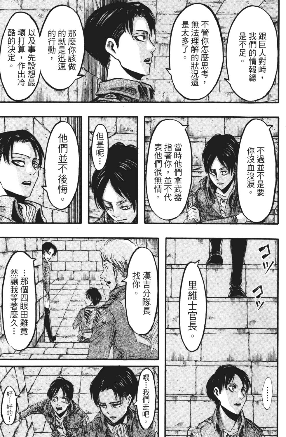 第153页