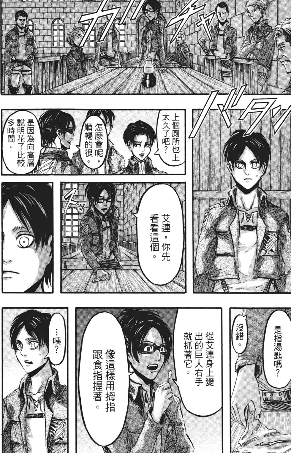 第154页