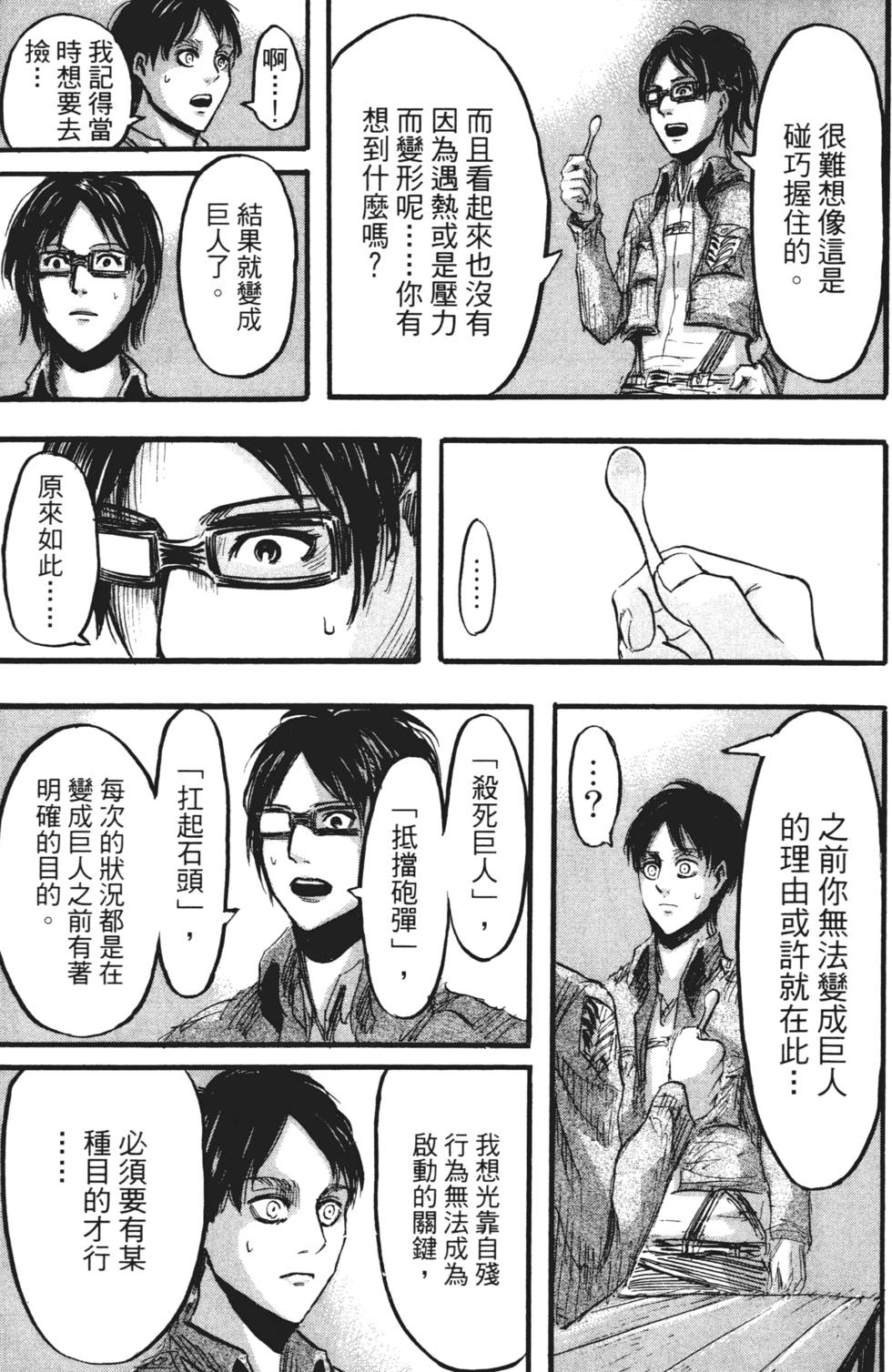 第155页