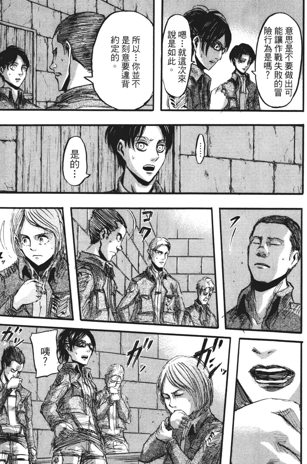 第157页
