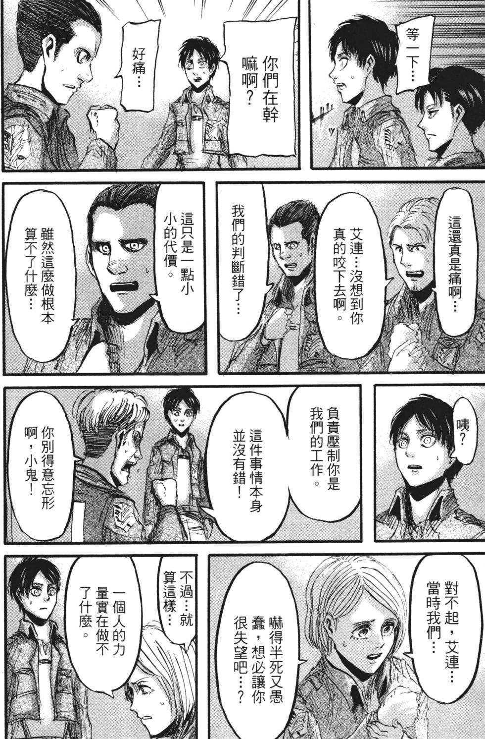 第158页