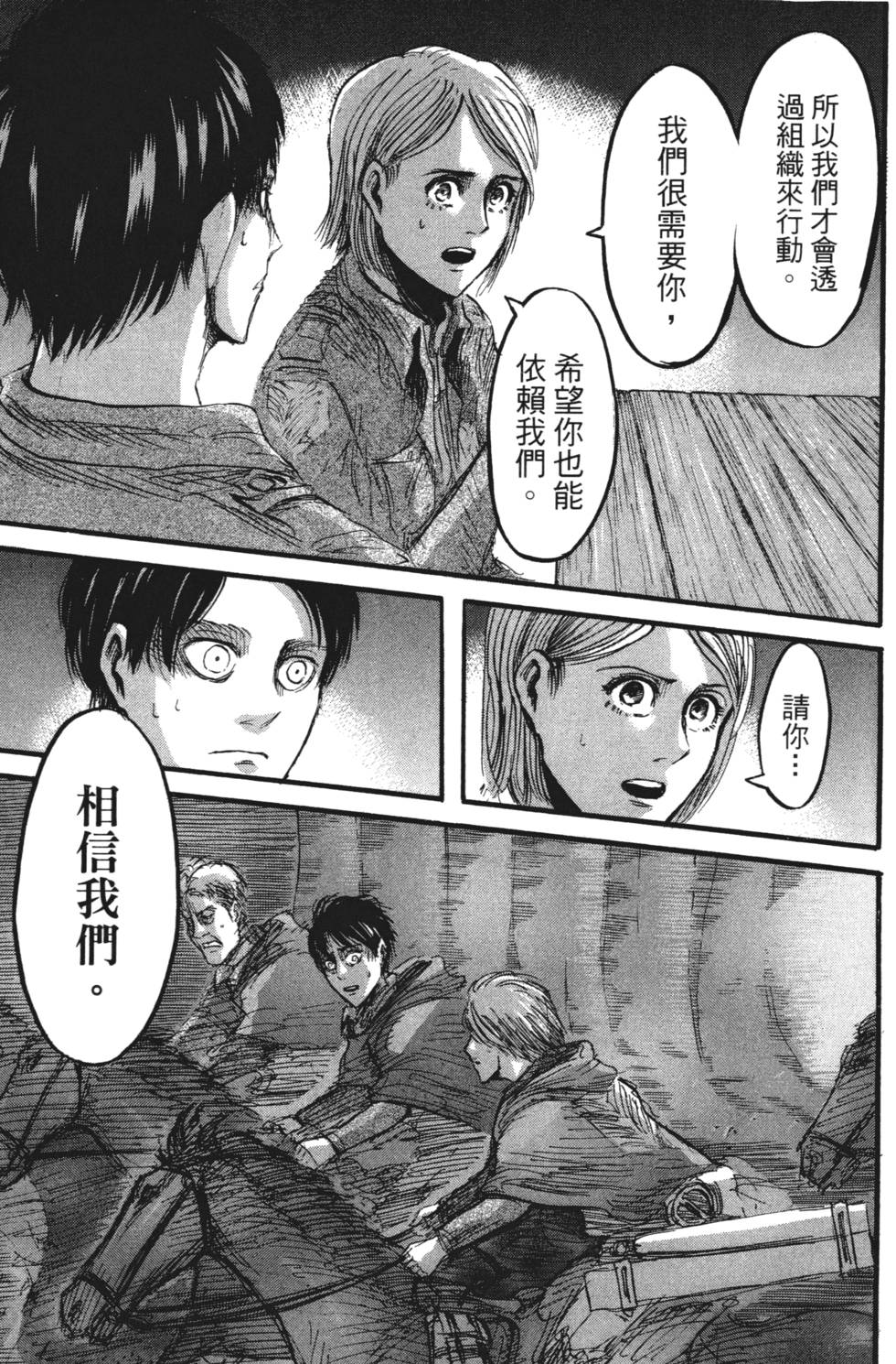第159页