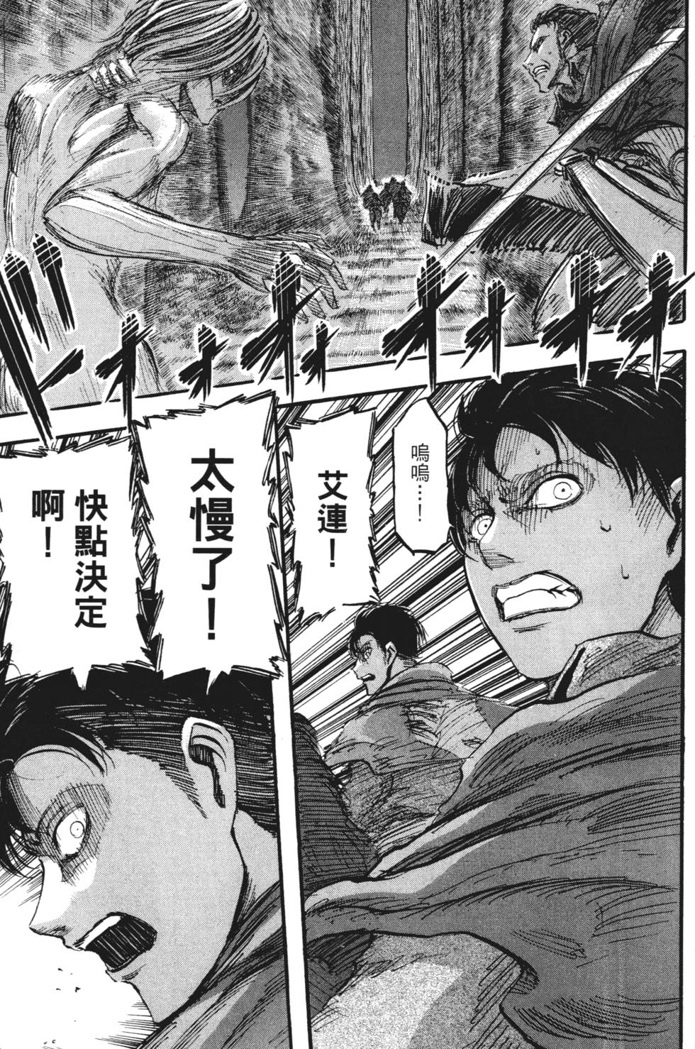 第161页