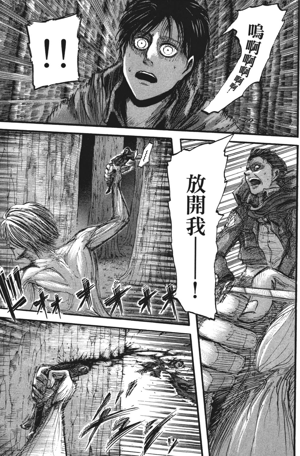 第163页