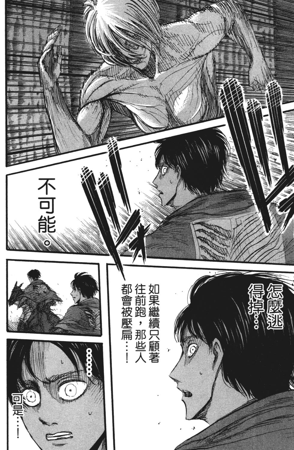 第166页