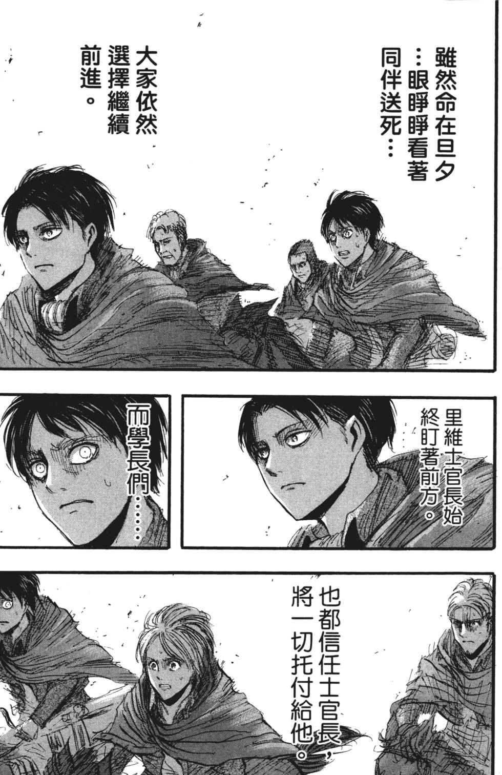 第167页