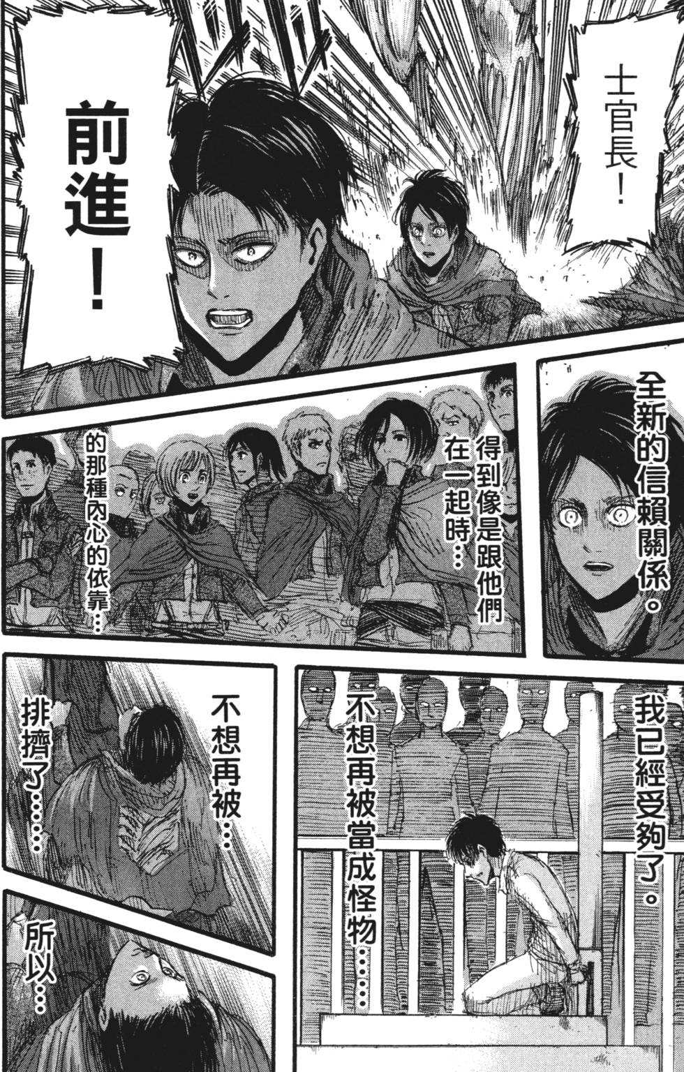 第170页