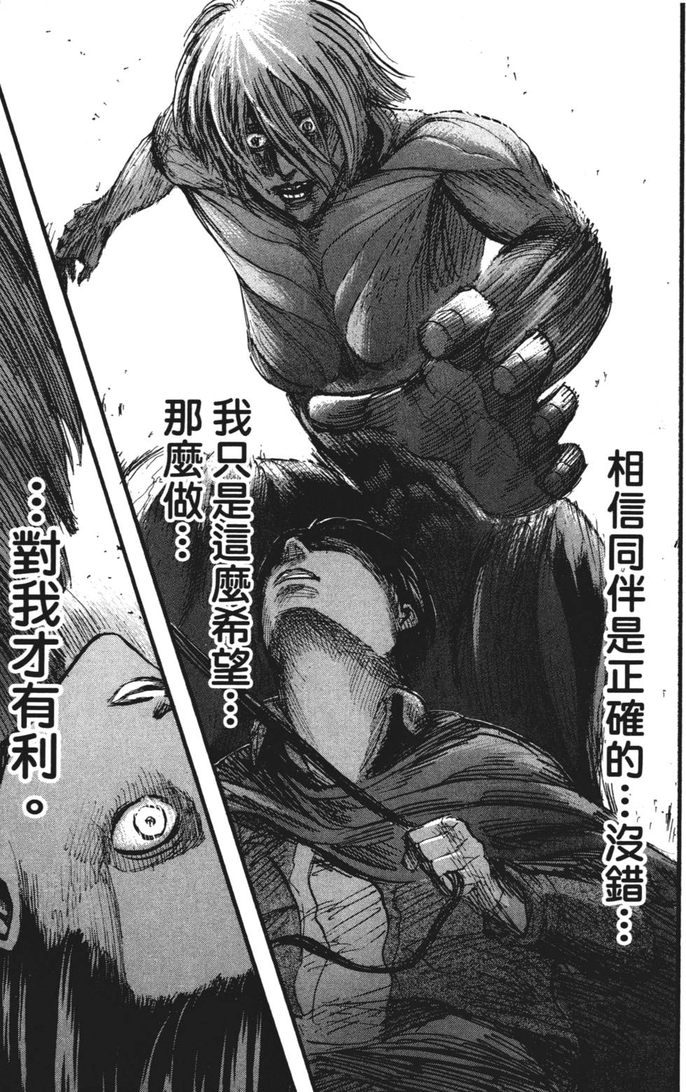 第171页