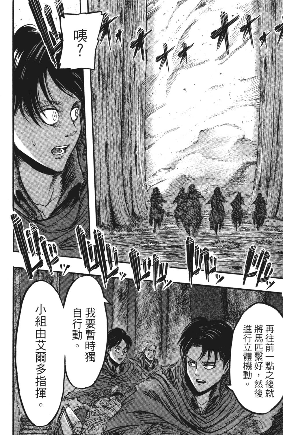 第178页