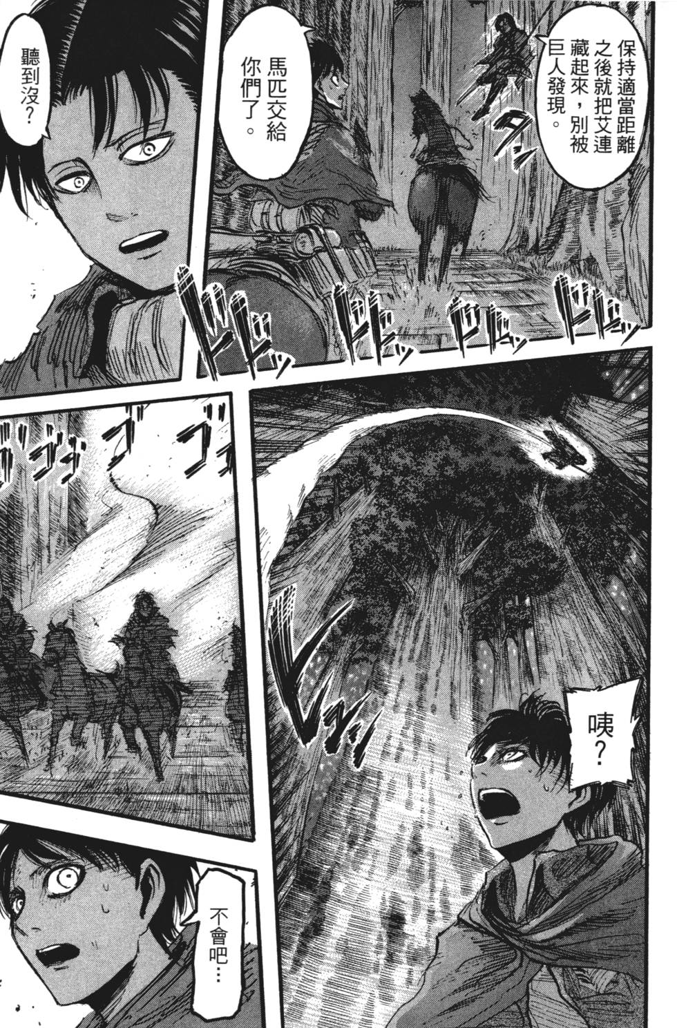 第179页